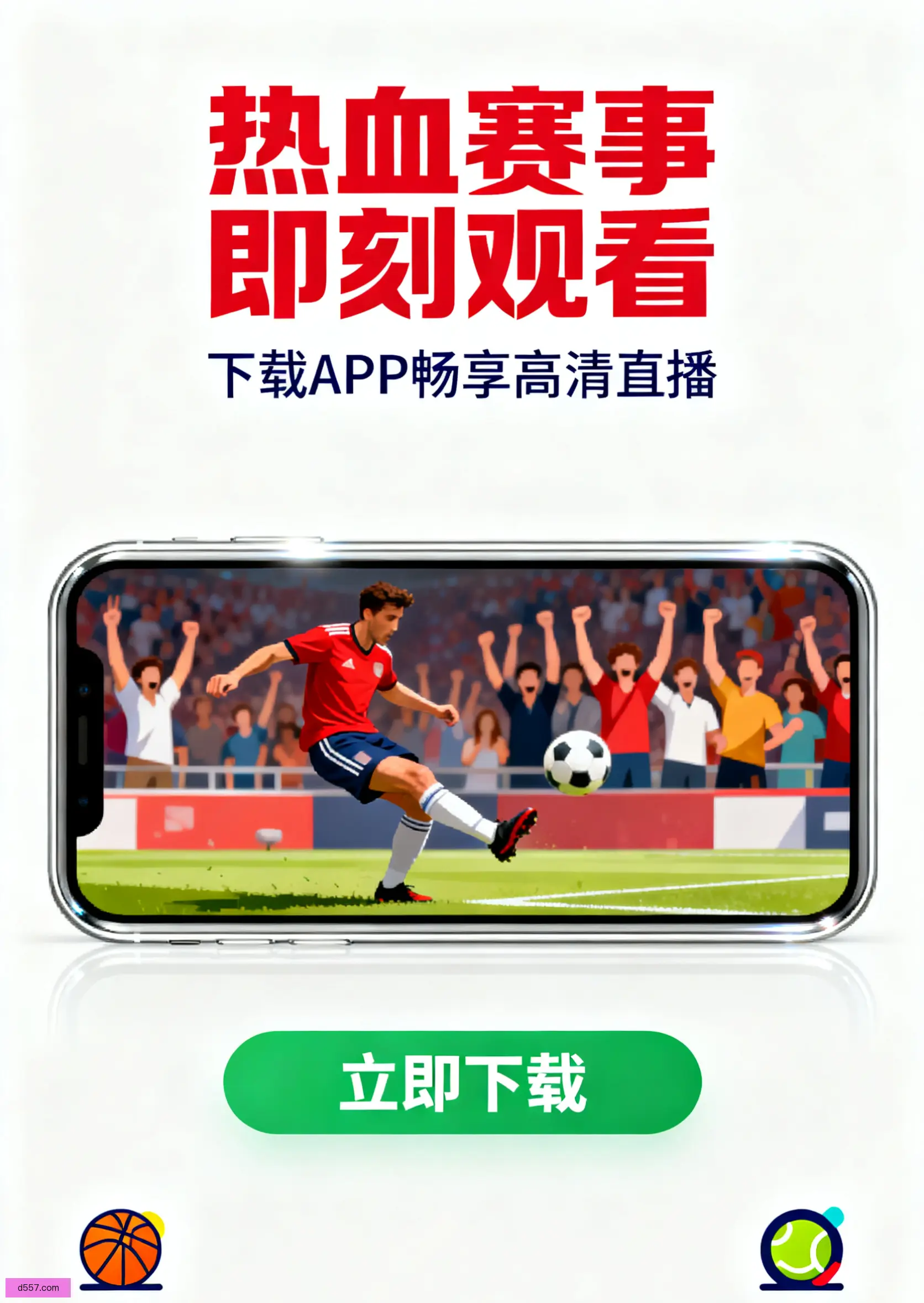 免费版下载
